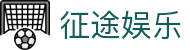 征途娱乐 - 征途国际下载 - 【信誉导航地址发布】